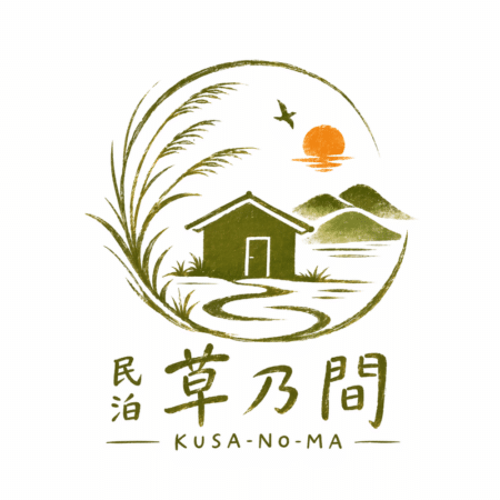 【公式】民泊 草乃間|1日1組限定・最大3名・専用トイレ&洗面台完備 【公式】民泊 草乃間|1日1組限定・最大3名・専用トイレ&洗面台完備