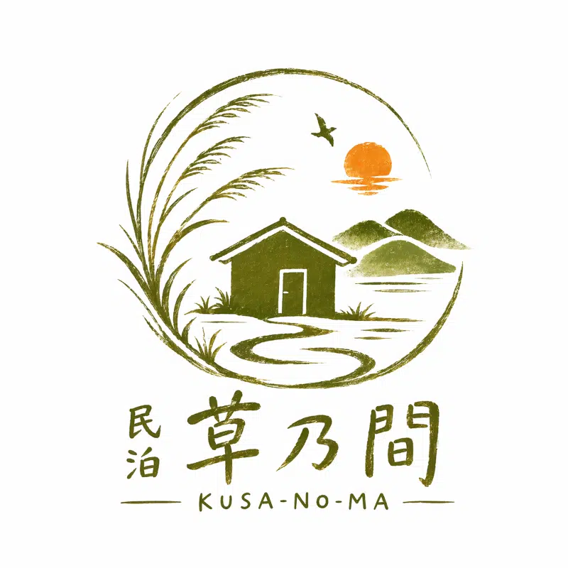 【公式】民泊 草乃間|1日1組限定・最大3名・専用トイレ&洗面台完備 1 草乃間の新ロゴ