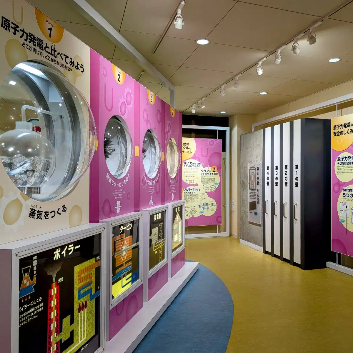 人形峠アトムサイエンス館&上齋原スペースガードセンター|原子と宇宙をめぐるワクワク体験 12 人形峠アトムサイエンス館&上齋原スペースガードセンター|原子と宇宙をめぐるワクワク体験 - 画像 (12)