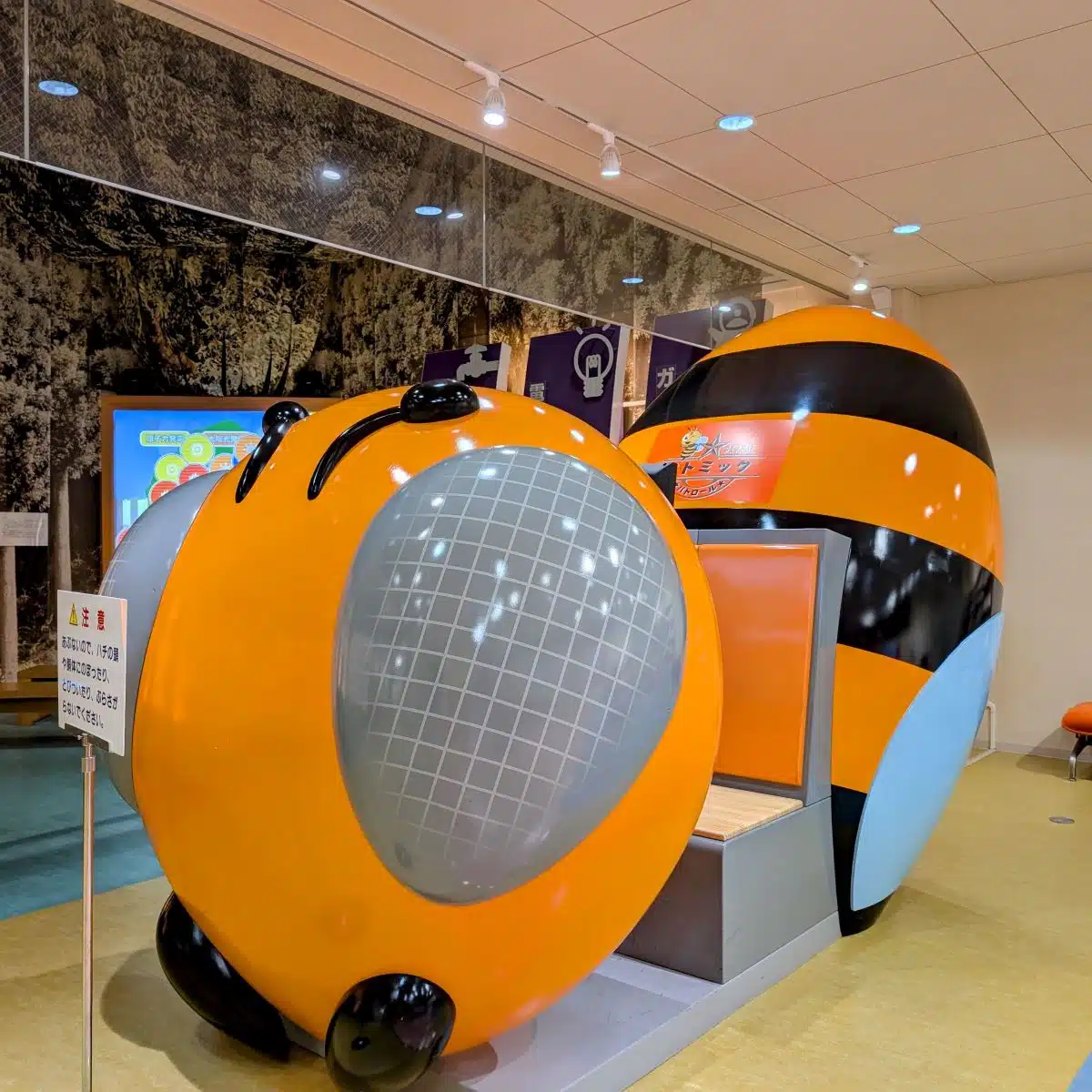 人形峠アトムサイエンス館&上齋原スペースガードセンター|原子と宇宙をめぐるワクワク体験 15 人形峠アトムサイエンス館&上齋原スペースガードセンター|原子と宇宙をめぐるワクワク体験 - 画像 (15)