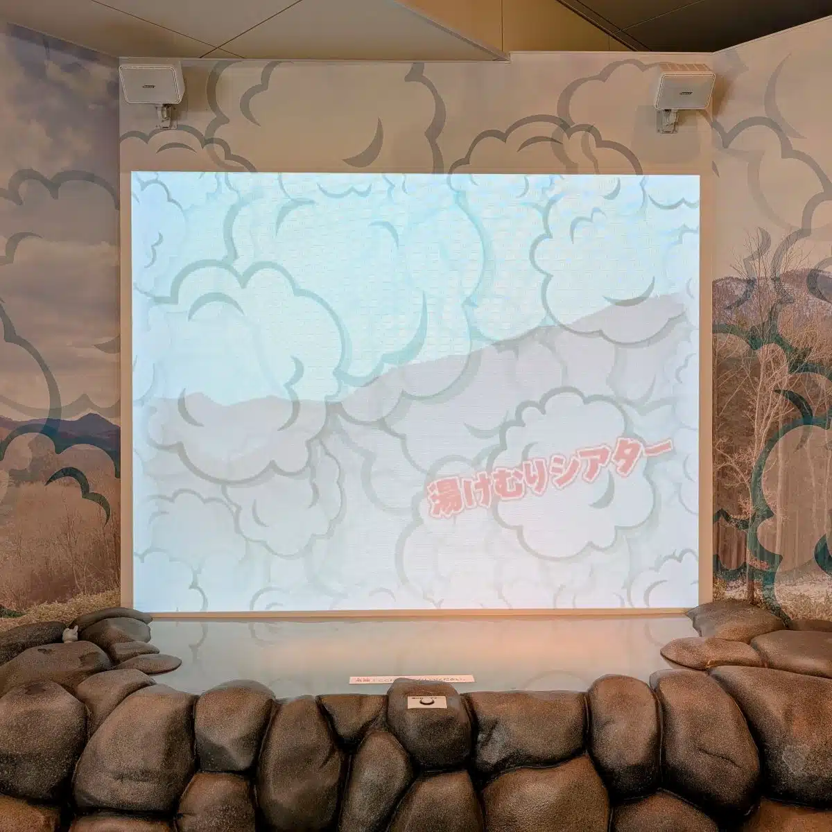 人形峠アトムサイエンス館&上齋原スペースガードセンター|原子と宇宙をめぐるワクワク体験 3 人形峠アトムサイエンス館&上齋原スペースガードセンター|原子と宇宙をめぐるワクワク体験 - 画像 (3)