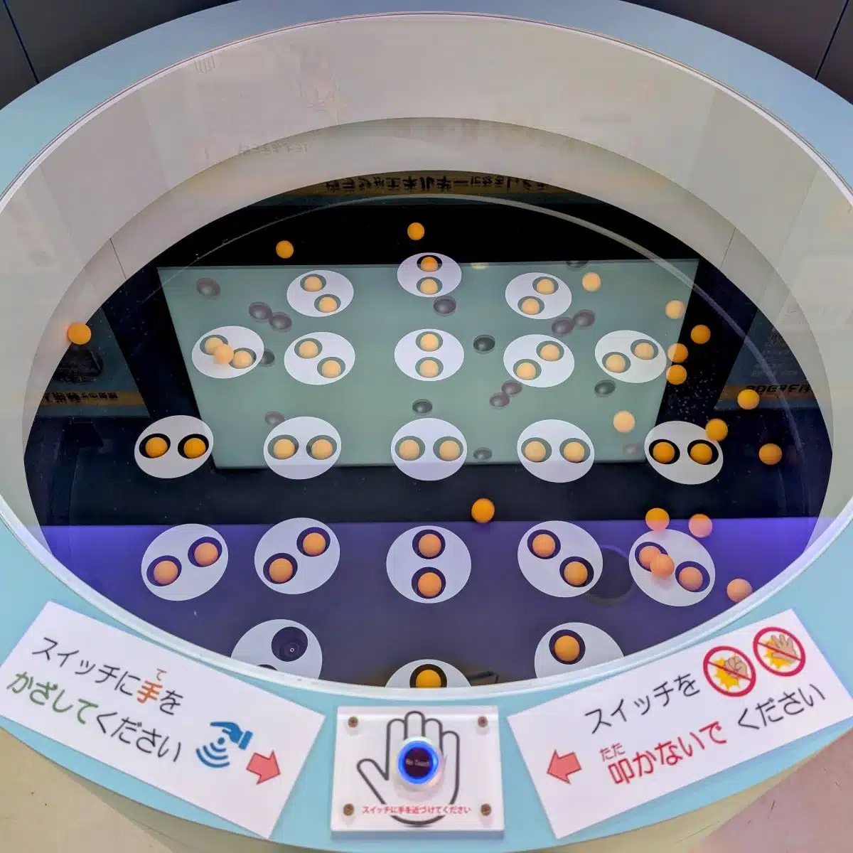 人形峠アトムサイエンス館&上齋原スペースガードセンター|原子と宇宙をめぐるワクワク体験 5 人形峠アトムサイエンス館&上齋原スペースガードセンター|原子と宇宙をめぐるワクワク体験 - 画像 (5)