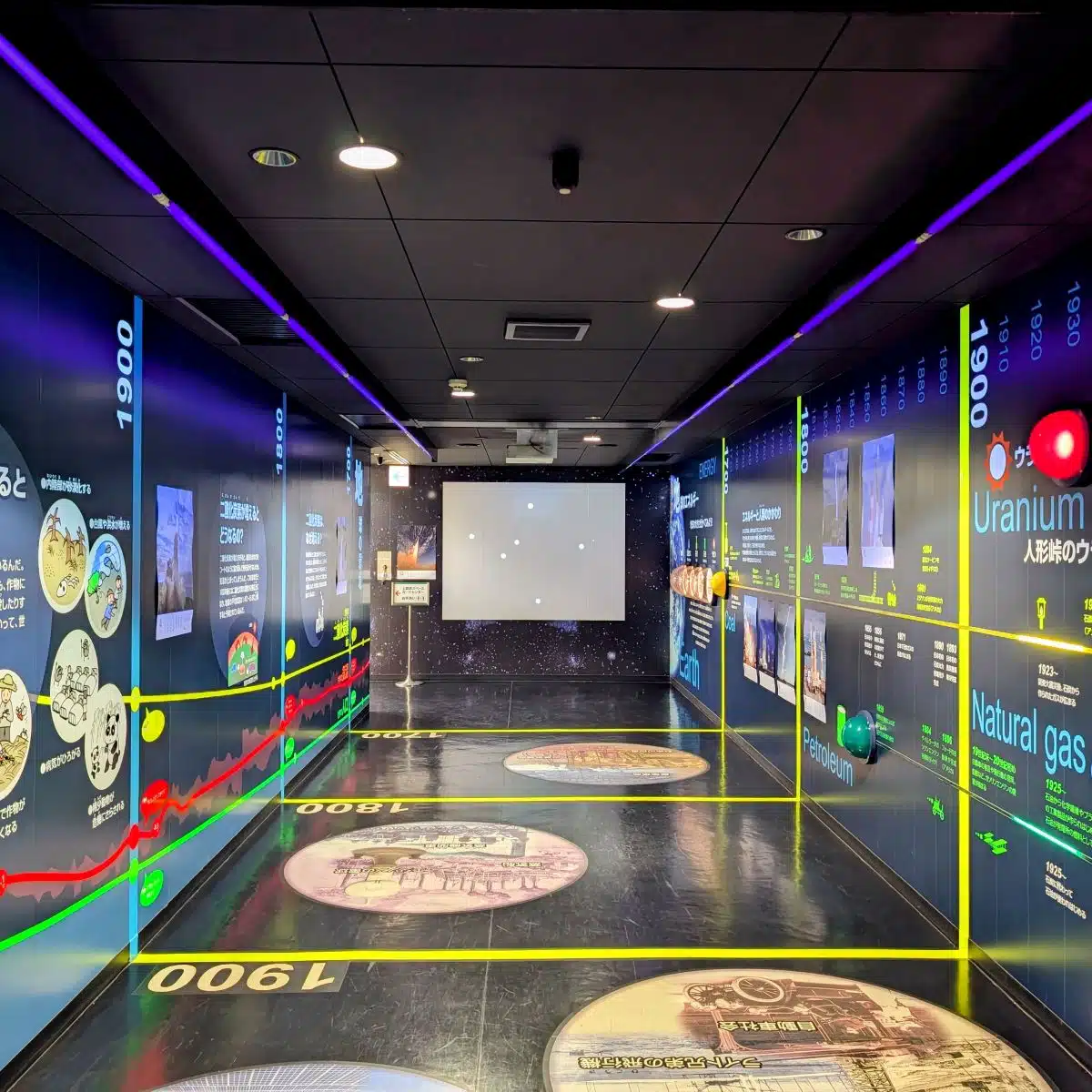 人形峠アトムサイエンス館&上齋原スペースガードセンター|原子と宇宙をめぐるワクワク体験 7 人形峠アトムサイエンス館&上齋原スペースガードセンター|原子と宇宙をめぐるワクワク体験 - 画像 (7)