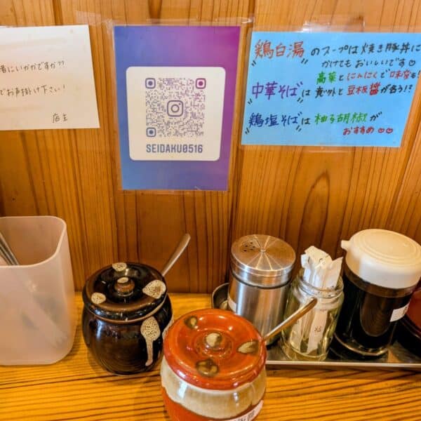 白daku｜ふわとろ旨 濃厚鶏白湯らーめん - 画像 (2)
